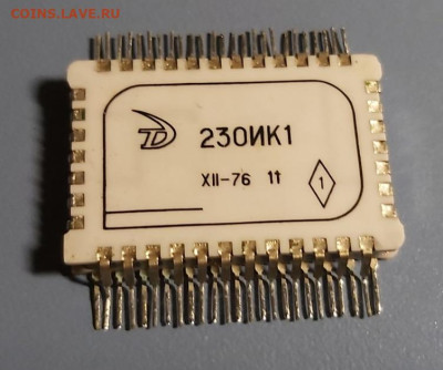 Ищу советские микросхемы - 230ИК1_76г
