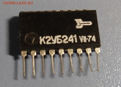 Ищу советские микросхемы - К2УБ241_74г