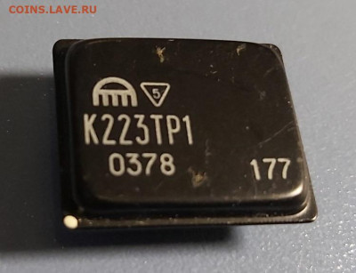 Ищу советские микросхемы - К223ТР1_78г