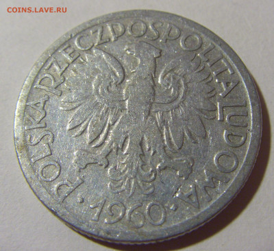 2 злотых 1960 Польша №1 24.09.2024 22:00 М - CIMG0867.JPG