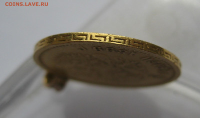 5 рублей 1899 ФЗ с подвеской - IMG_7326.JPG