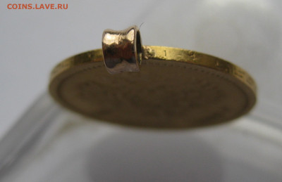 5 рублей 1899 ФЗ с подвеской - IMG_7323.JPG