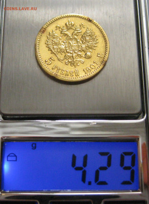 5 рублей 1901 ФЗ с царапинами - m9.JPG