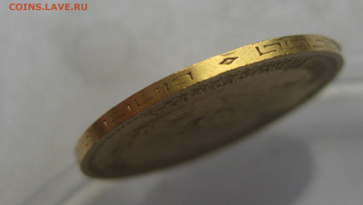 5 рублей 1902 АР с царапинами - IMG_7795.JPG