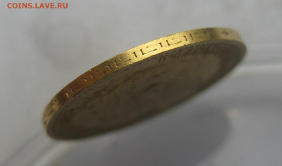5 рублей 1902 АР с царапинами - IMG_7793.JPG