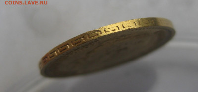 5 рублей 1902 АР с царапинами - IMG_7792.JPG