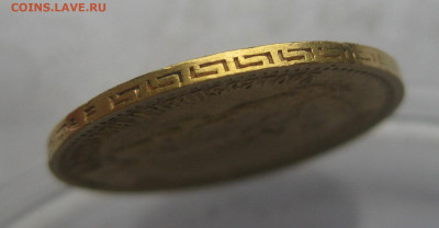 5 рублей 1902 АР с царапинами - IMG_7789.JPG