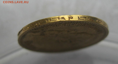 5 рублей 1902 АР с царапинами - IMG_7788.JPG