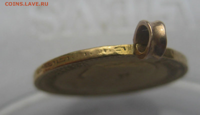 5 рублей 1900 ФЗ с подвеской - IMG_7844.JPG