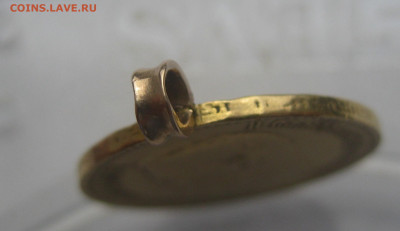 5 рублей 1900 ФЗ с подвеской - IMG_7843.JPG