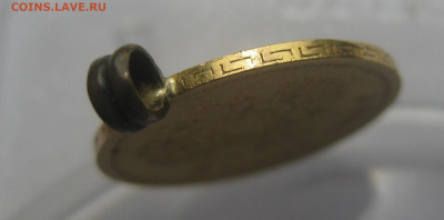 5 рублей 1898 АГ с подвеской - IMG_7885.JPG