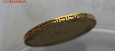 5 рублей 1898 АГ царапины №2 - IMG_8105.JPG
