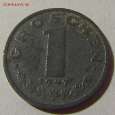 1 грош 1947 Австрия №1 24.09.2024 22:00 М - CIMG0905.JPG