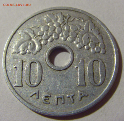 10 лепта 1954 Греция №1 24.09.2024 22:00 М - CIMG0917.JPG