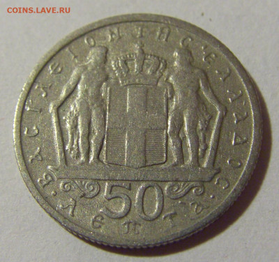50 лепта 1966 Греция №1 24.09.2024 22:00 М - CIMG0925.JPG