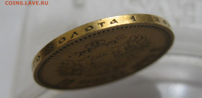 10 рублей 1901 ФЗ - m7.JPG