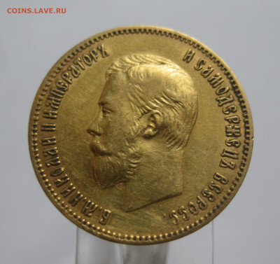 10 рублей 1901 ФЗ - m3.JPG