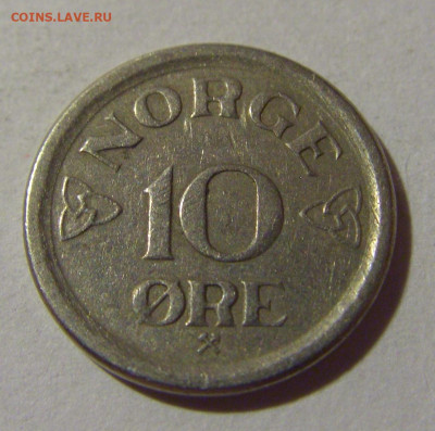 10 эре 1957 Норвегия №1 24.09.2024 22:00 М - CIMG1045.JPG