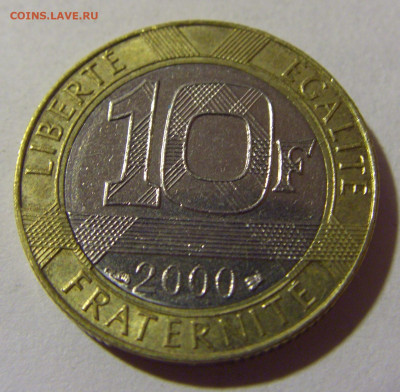 10 франков 2000 Франция №1 24.09.2024 22:00 М - CIMG1068.JPG