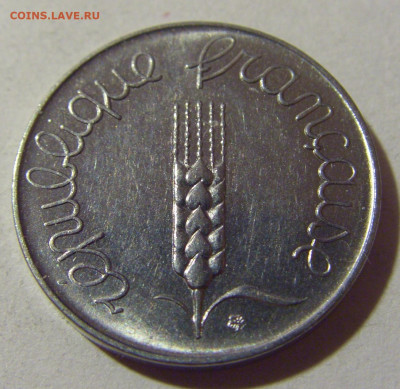 5 сантим 1964 Франция №2 24.09.2024 22:00 М - CIMG1111.JPG