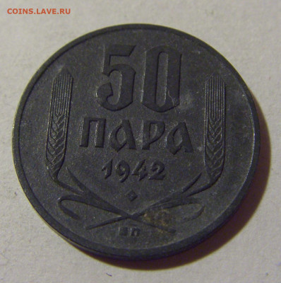 50 пара 1942 Сербия №2 24.09.2024 22:00 М - CIMG1137.JPG