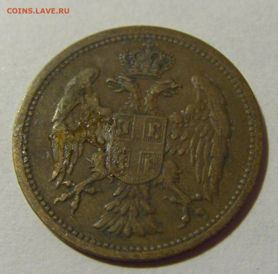 2 пара 1904 Сербия №1 24.09.2024 22:00 М - CIMG1159.JPG