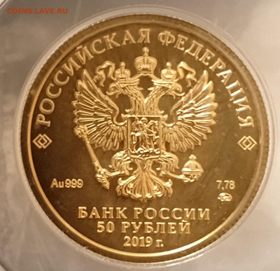50р.2019г.ммд.Георгий.До 20.09.22:00 - 1726657609492