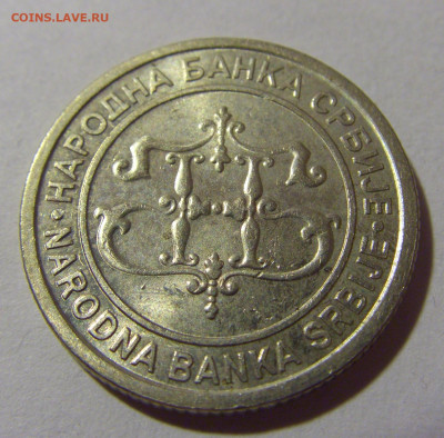 2 динара 2003 Сербия №1 24.09.2024 22:00 М - CIMG1175.JPG