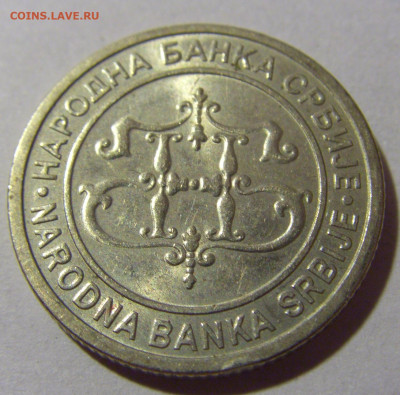 2 динара 2003 Сербия №2 24.09.2024 22:00 М - CIMG1179.JPG