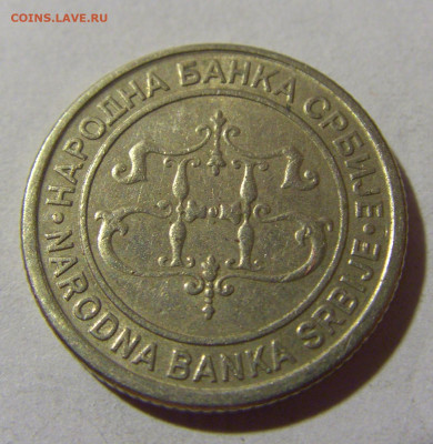 1 динар 2004 Сербия №2 24.09.2024 22:00 М - CIMG1187.JPG