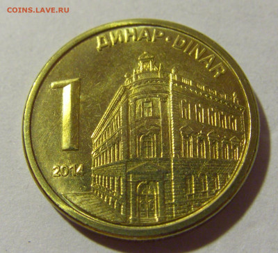 1 динар 2014 Сербия №1 24.09.2024 22:00 М - CIMG1209.JPG