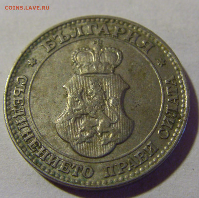 20 стотинок 1912 Болгария №1 24.09.2024 22:00 М - CIMG1267.JPG