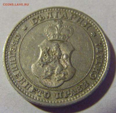 10 стотинок 1912 Болгария №1 24.09.2024 22:00 М - CIMG1291.JPG
