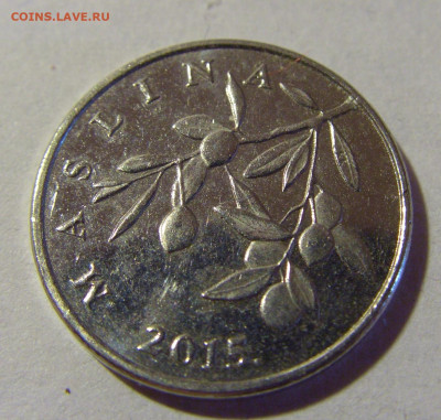 20 липа 2015 Хорватия №2 24.09.2024 22:00 М - CIMG1303.JPG