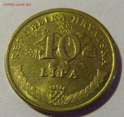 10 липа 2015 Хорватия №1 24.09.2024 22:00 М - CIMG1313.JPG