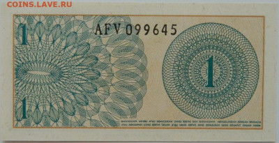 Индонезия 1 сен 1964 г. С рубля! до 23.09.24 - DSCN1305.JPG
