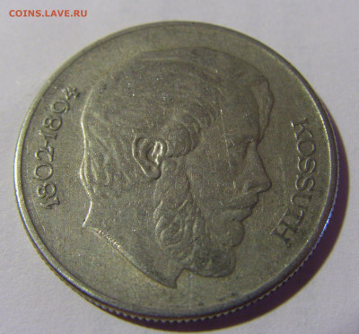 5 форинтов 1967 Венгрия №1 24.09.2024 22:00 М - CIMG1327.JPG