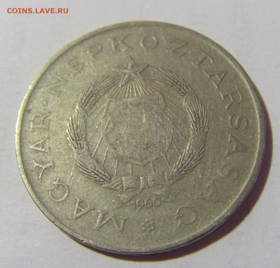 2 форинта 1960 Венгрия №1 24.09.2024 22:00 М - CIMG1335.JPG