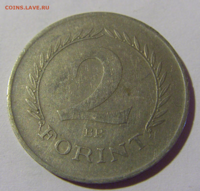 2 форинта 1965 Венгрия №2 24.09.2024 22:00 М - CIMG1345.JPG