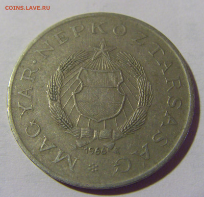 2 форинта 1966 Венгрия №1 24.09.2024 22:00 М - CIMG1351.JPG