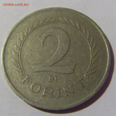2 форинта 1966 Венгрия №1 24.09.2024 22:00 М - CIMG1349.JPG