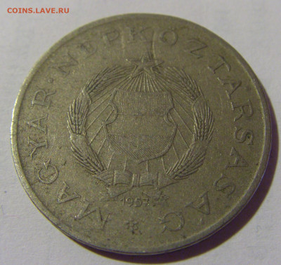 2 форинта 1957 Венгрия №2 24.09.2024 22:00 М - CIMG1359.JPG
