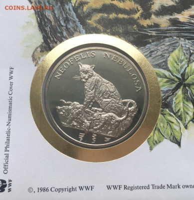 медаль Жетон Дымчатый Леопард Фонд Дикой Природы WWF марка М - medal_zheton_dymchatyj_leopard_fond_dikoj_prirody_wwf_marka_malajzija_kpd_konvert_krona_fauna_zhivotnye (2)