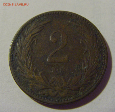 2 филлера 1896 Венгрия №1 24.09.2024 22:00 М - CIMG1389.JPG
