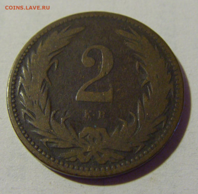 2 филлера 1896 Венгрия №2 24.09.2024 22:00 М - CIMG1393.JPG