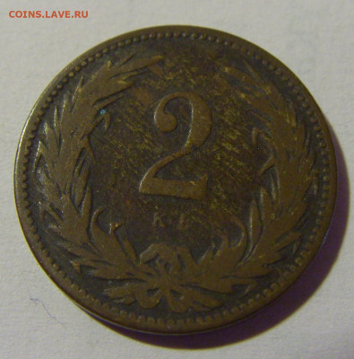 2 филлера 1898 Венгрия №1 24.09.2024 22:00 М - CIMG1397.JPG