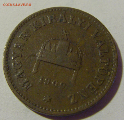 2 филлера 1909 Венгрия №1 24.09.2024 22:00 М - CIMG1407.JPG