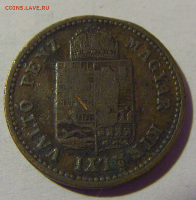 1 крейцер 1885 Венгрия №1 24.09.2024 22:00 М - CIMG1431.JPG