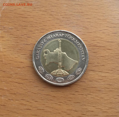 биметалл Туркмения 2 маната 2010 Монумент Независимости Турк - bimetall_turkmenija_2_manata_2010_monument_nezavisimosti_turkmenistan (1)