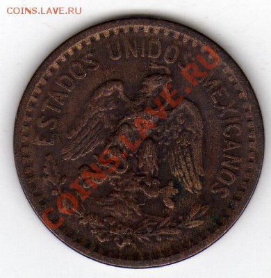 Мексика сентаво 1911 до 30.01.12 в 22.00мск (1270) - img556